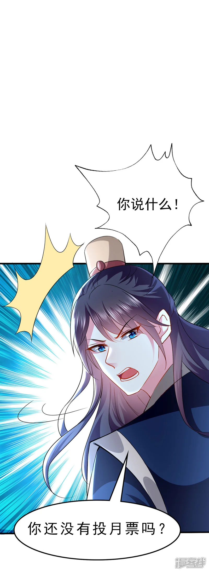 坏心王爷别惹我-第134话 计划落空-第32页
