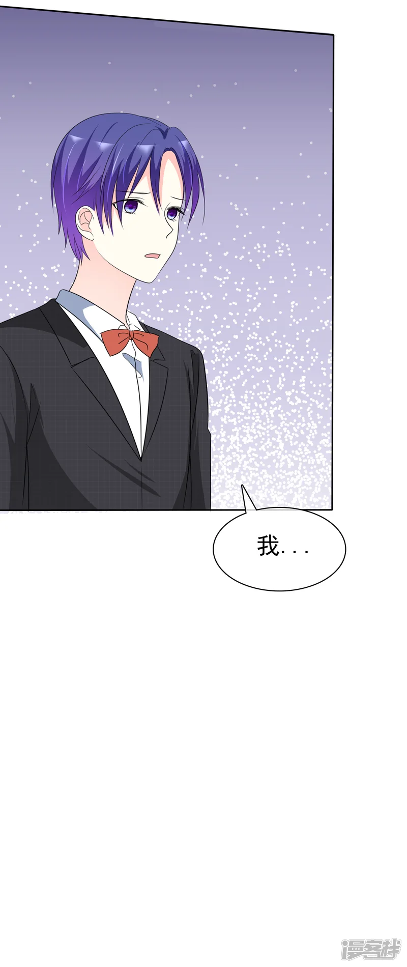 让我陷入恋爱的她们-第139话 真心希望你们能帮帮我！-第29页