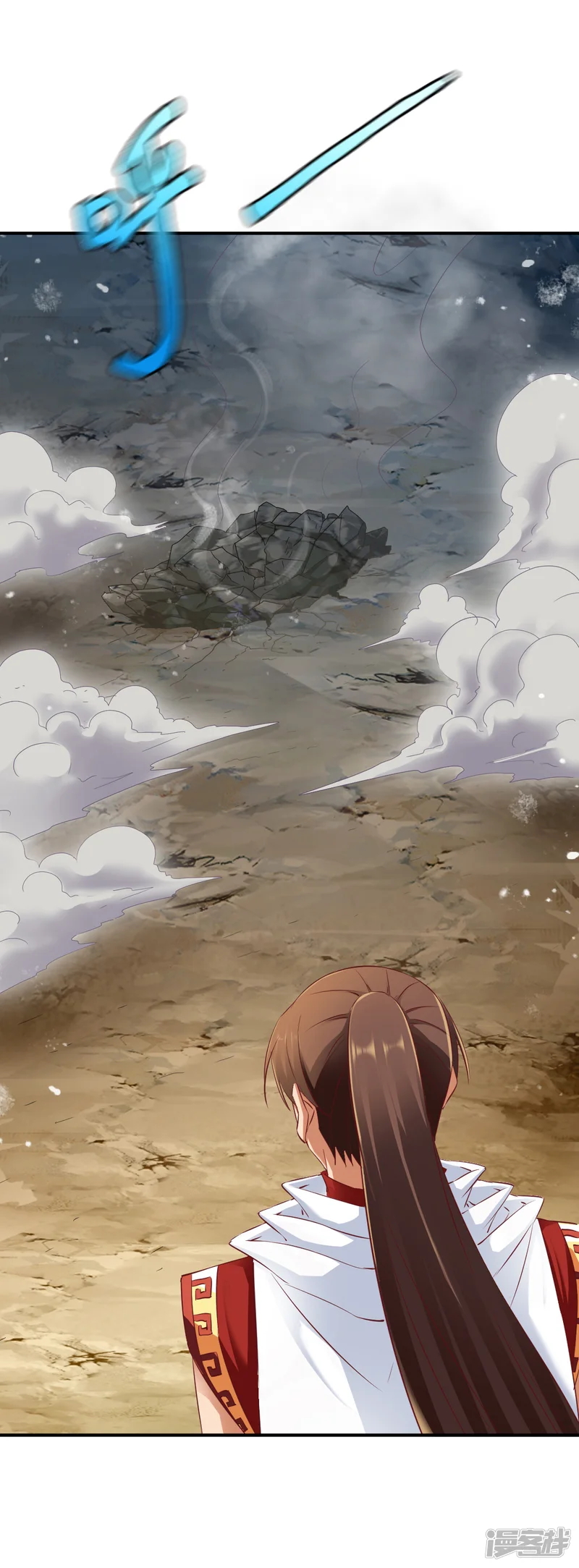 战鼎-第81话 真正的土系玄气-第18页