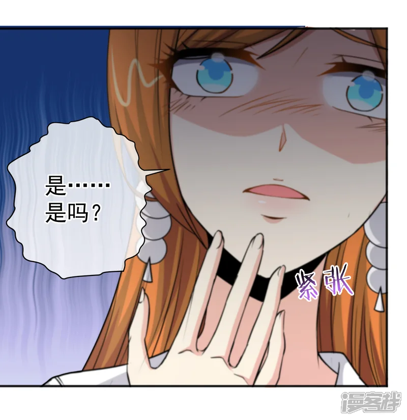 总裁的失忆前妻-第153话-第8页