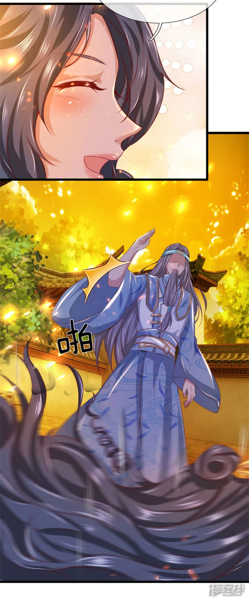 逆天剑神-第265话 出手偷袭，吸收天赋-第11页