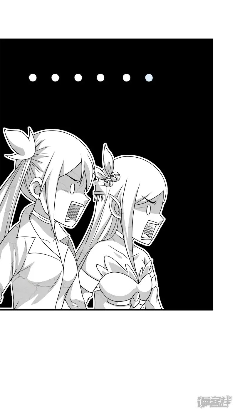 剑舞-第66话 一人足矣-第33页