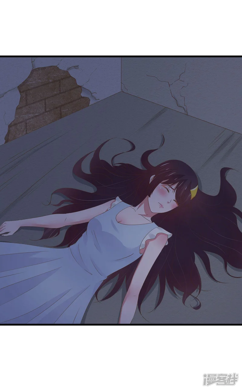 这个猫妖不好惹-第33话-第2页