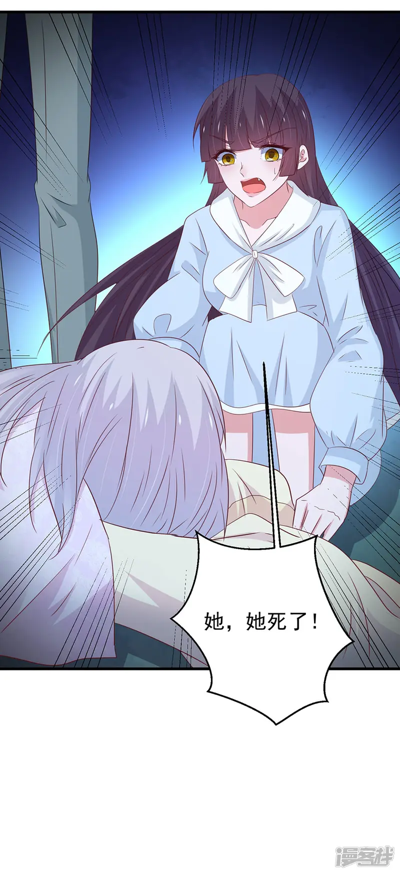 这个猫妖不好惹-第167话-第22页