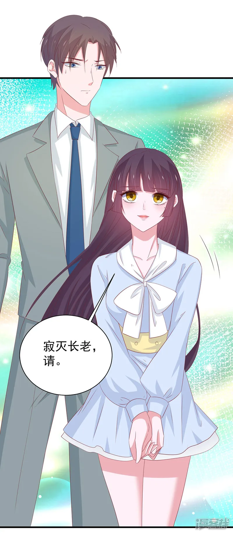 这个猫妖不好惹-第168话-第9页