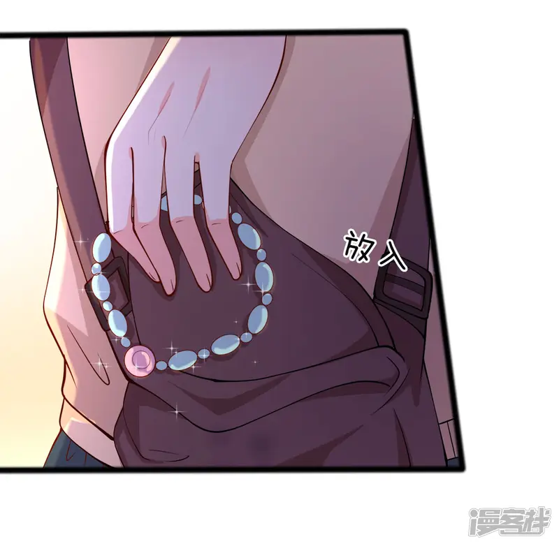 我的校草不可能这么萌-第102话 天台神秘人-第11页