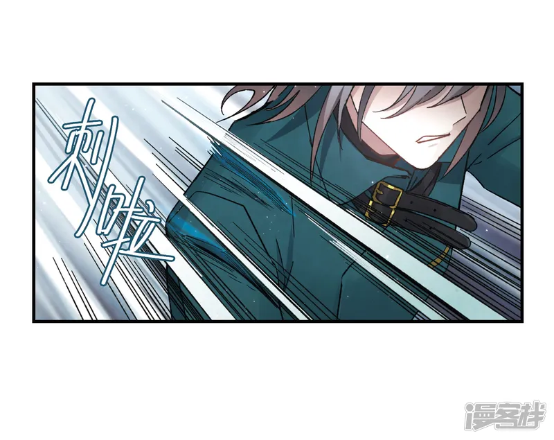 摩耶&middot;人间玉-第19话2 交锋-第9页