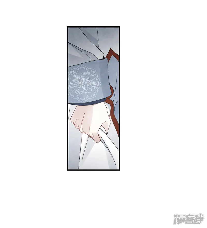 摩耶&middot;人间玉-第26话3 祭祀-第25页
