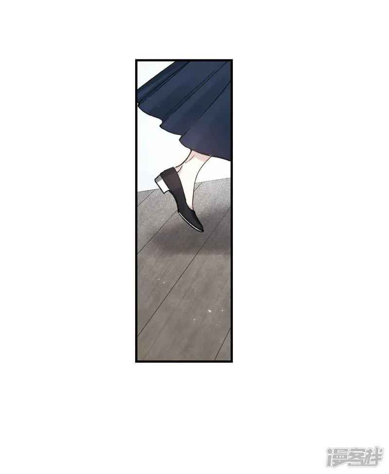 摩耶&middot;人间玉-第31话3 追捕-第14页