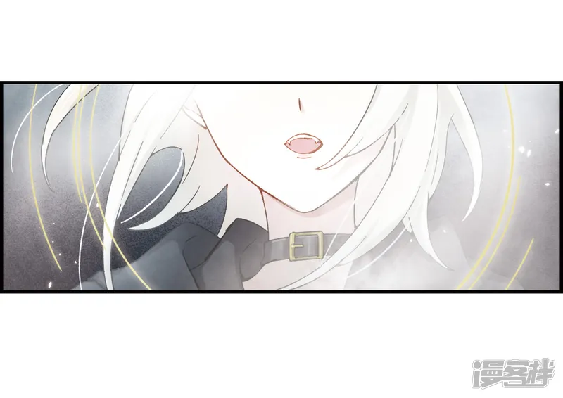 摩耶&middot;人间玉-第33话1 歌声-第21页