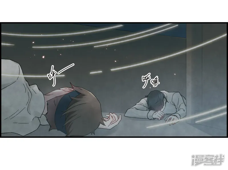 摩耶&middot;人间玉-第33话1 歌声-第23页