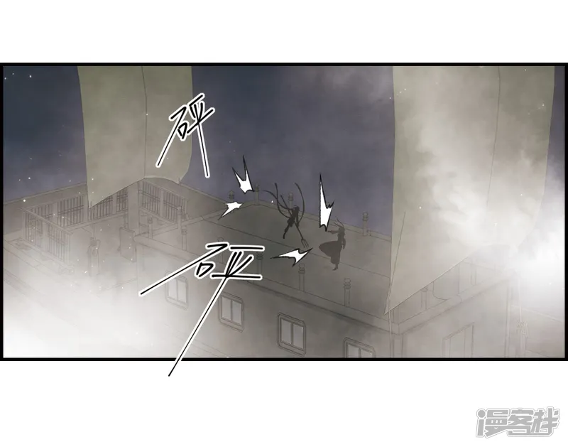 摩耶&middot;人间玉-第33话2 歌声-第24页