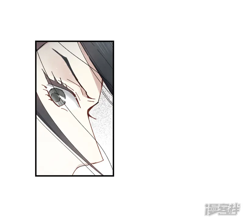 摩耶&middot;人间玉-第36话3 变天-第21页