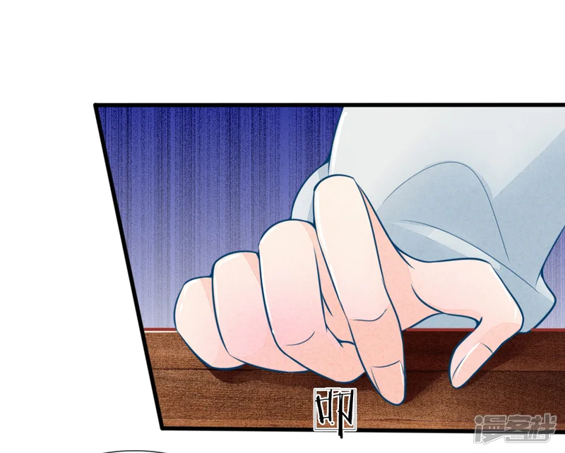 医妃权倾天下-第47话 讨王妃开心的理由-第18页