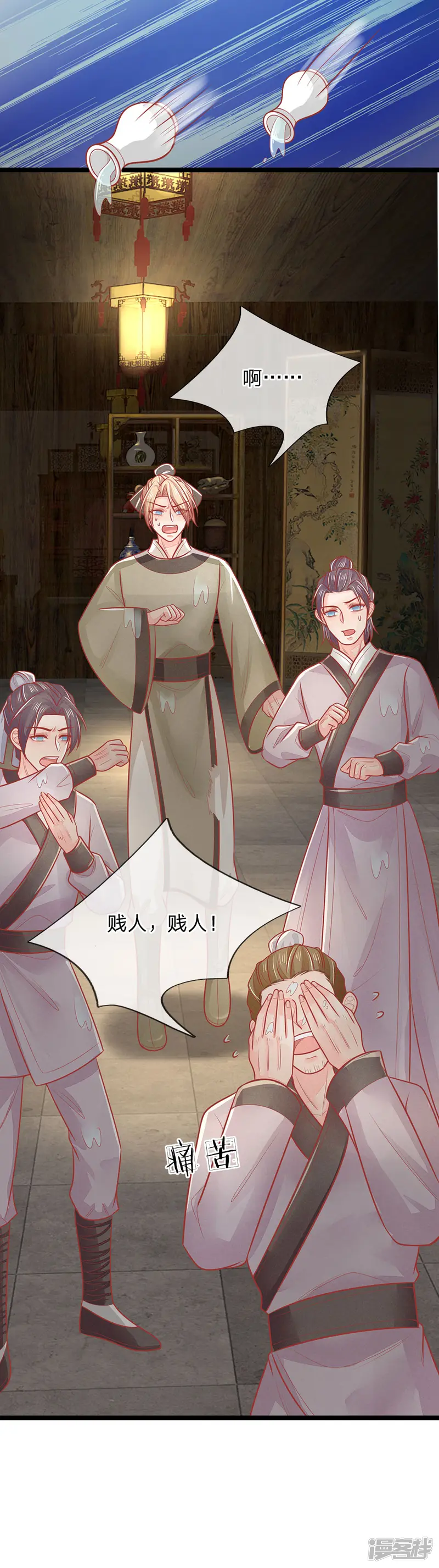 医妃权倾天下-第135话 刺客，这是捉奸吧-第25页
