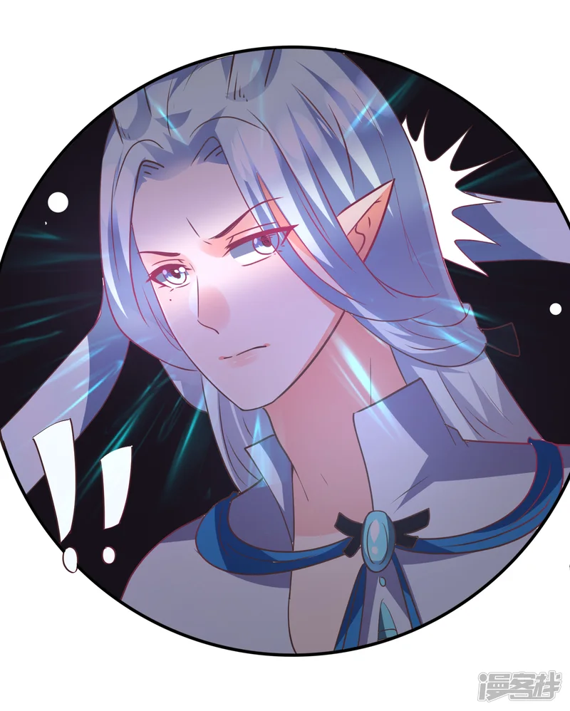兽宠女皇-第87话 我的女友追星怎么办？-第23页