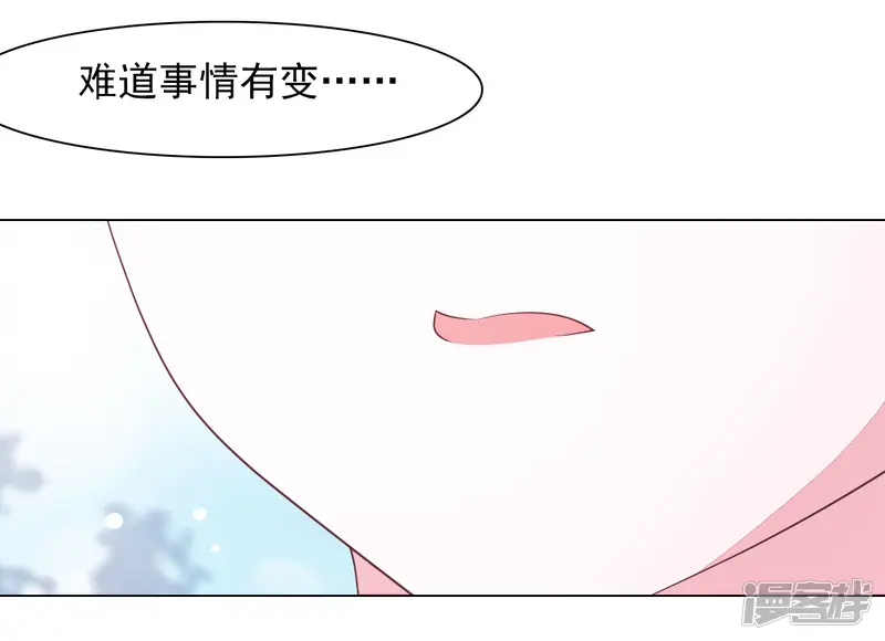 穿回古代做国宝-第42话 藏经阁着火-第19页