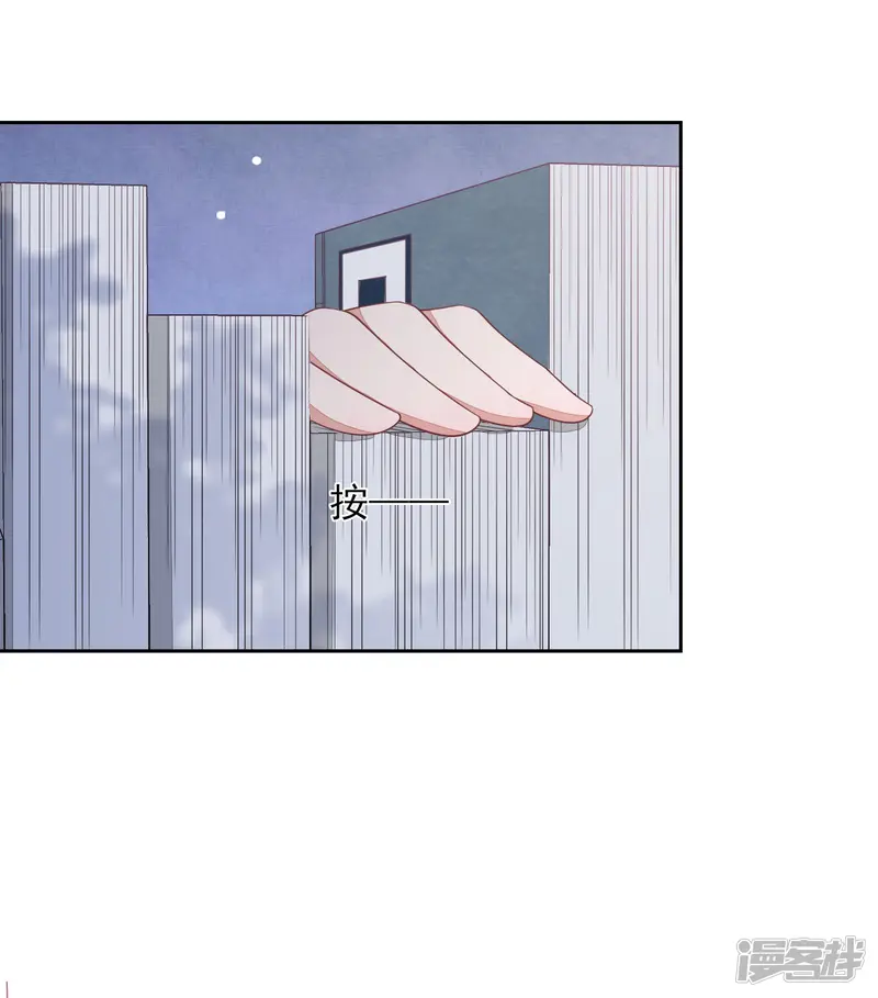 穿回古代做国宝-第33话 待客之道？-第20页