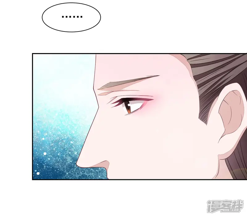 穿回古代做国宝-第33话 待客之道？-第26页