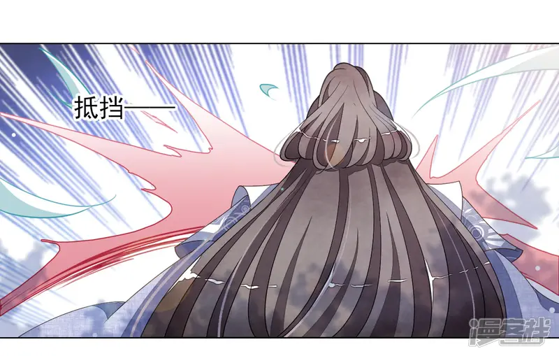 穿回古代做国宝-第54话 欺软怕硬-第12页