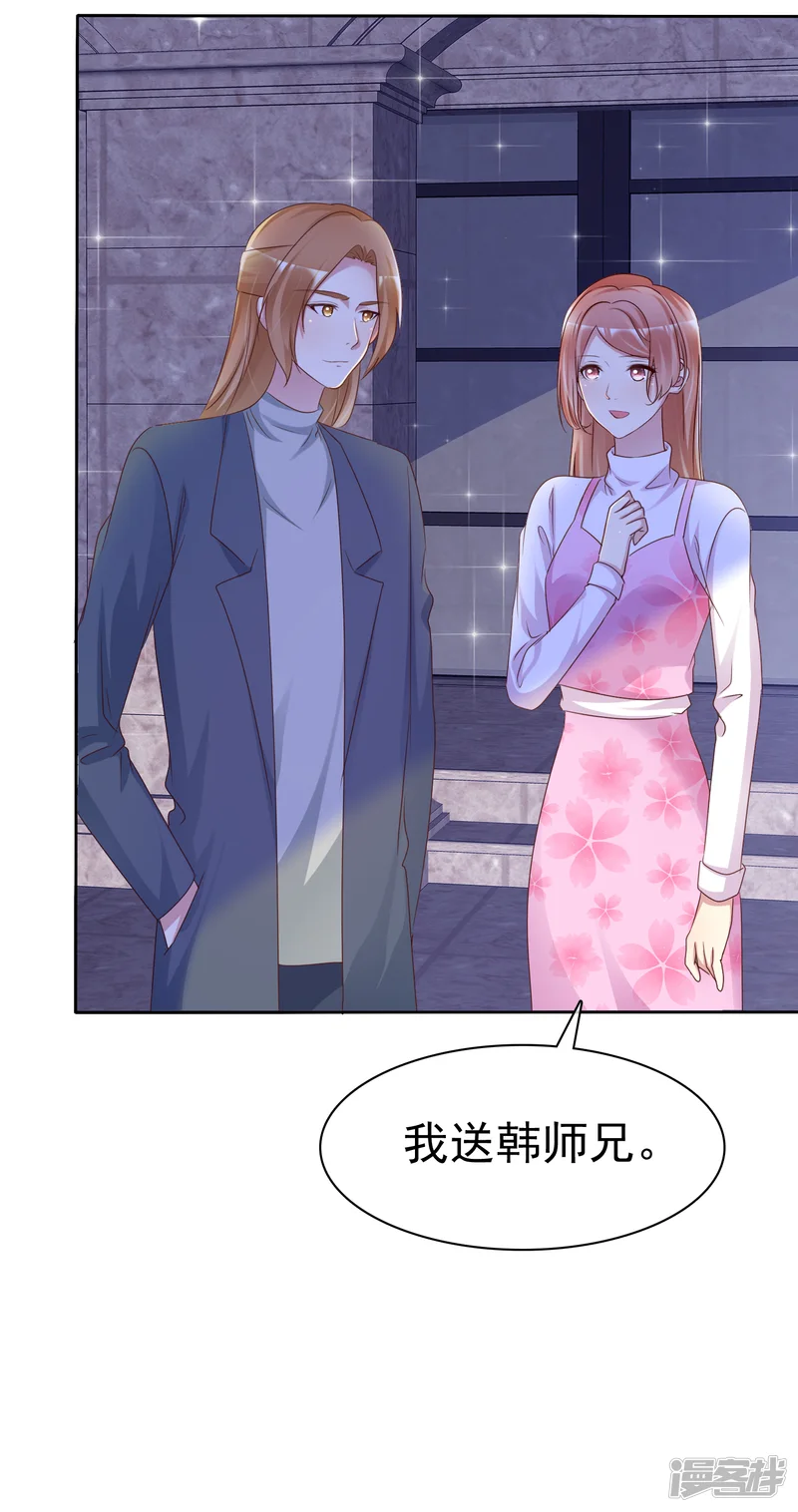 宠你如蜜：少帅追妻-第129话 你怎么这样啊-第7页