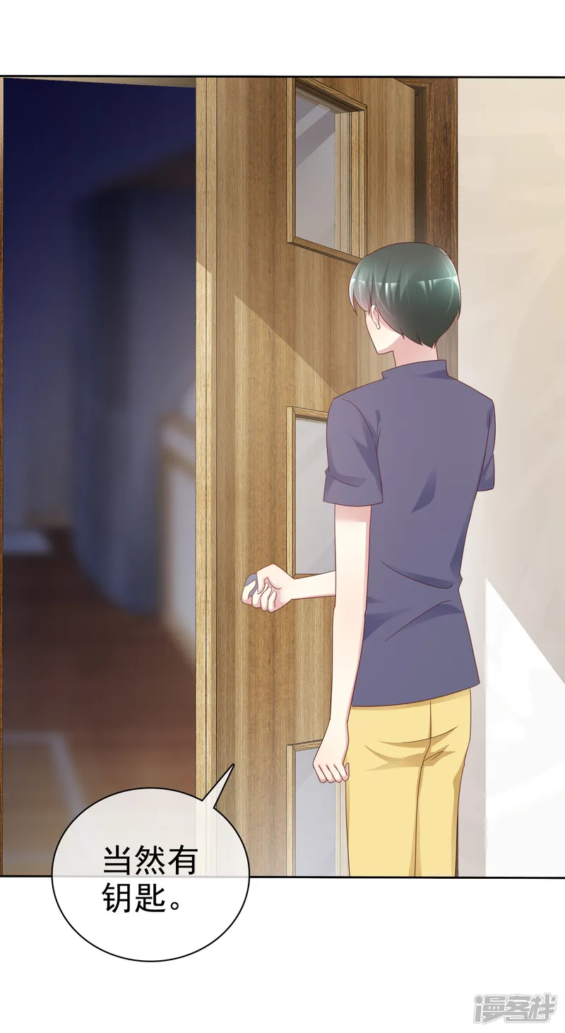宠你如蜜：少帅追妻-第135话 办不到我杀了你！-第19页
