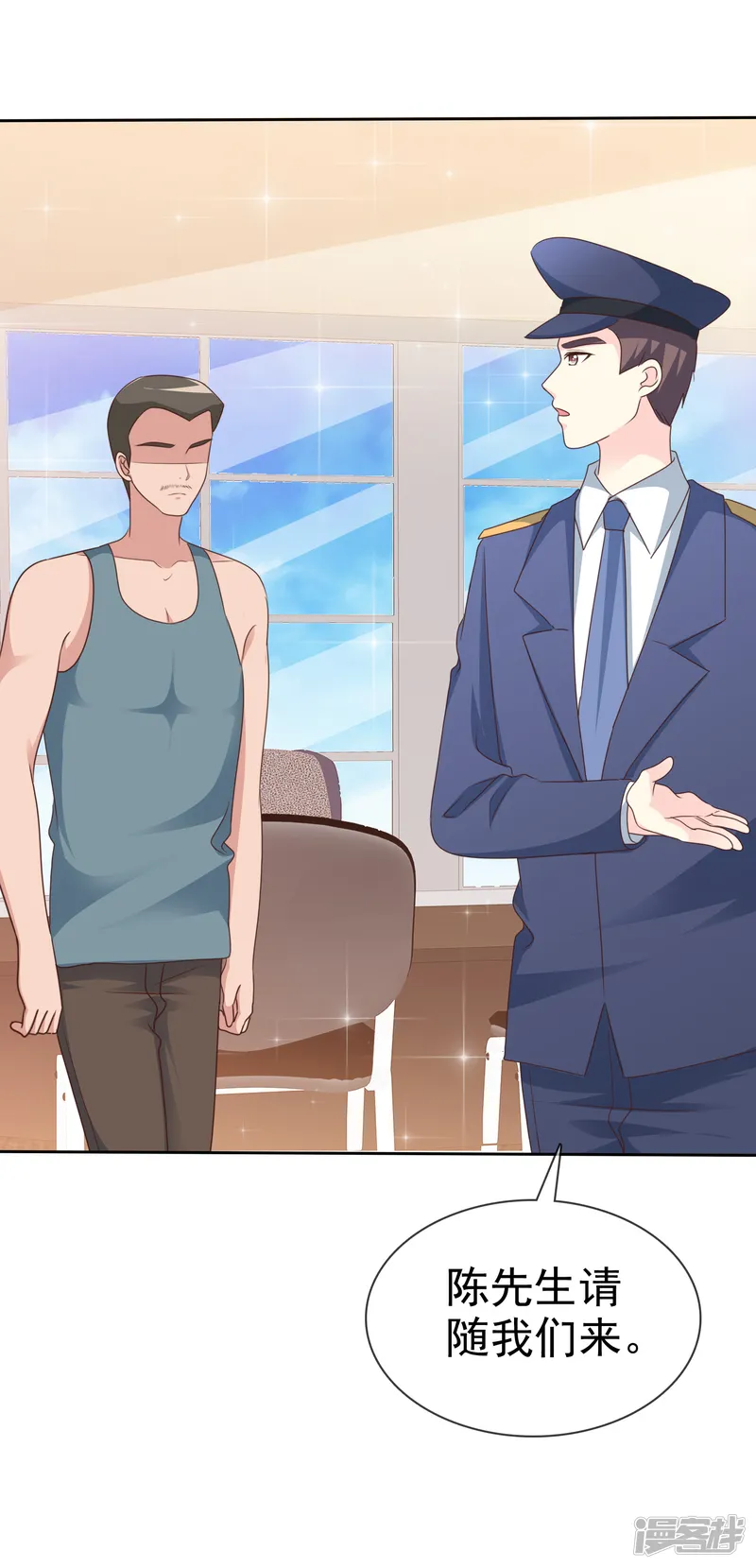 宠你如蜜：少帅追妻-第139话 我什么都跟你们说-第13页