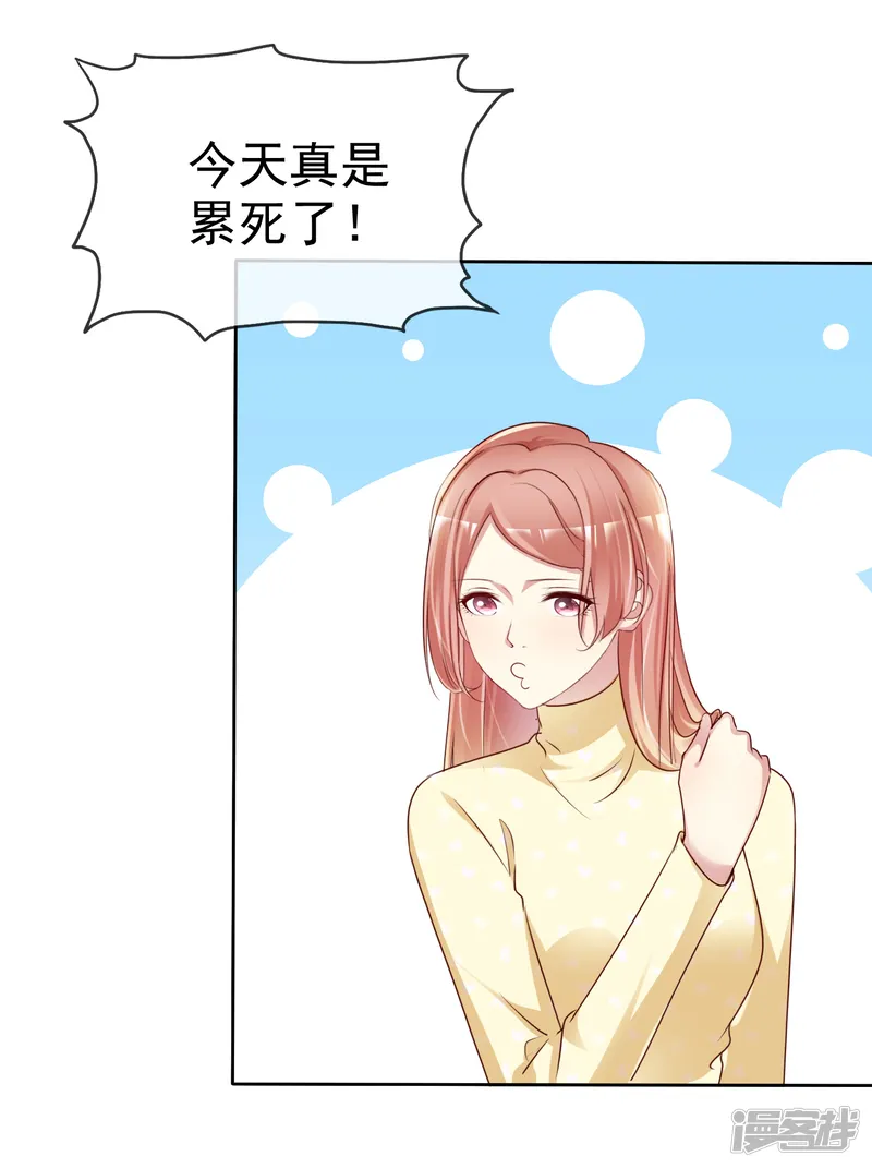 宠你如蜜：少帅追妻-第154话 因为他有女朋友-第11页