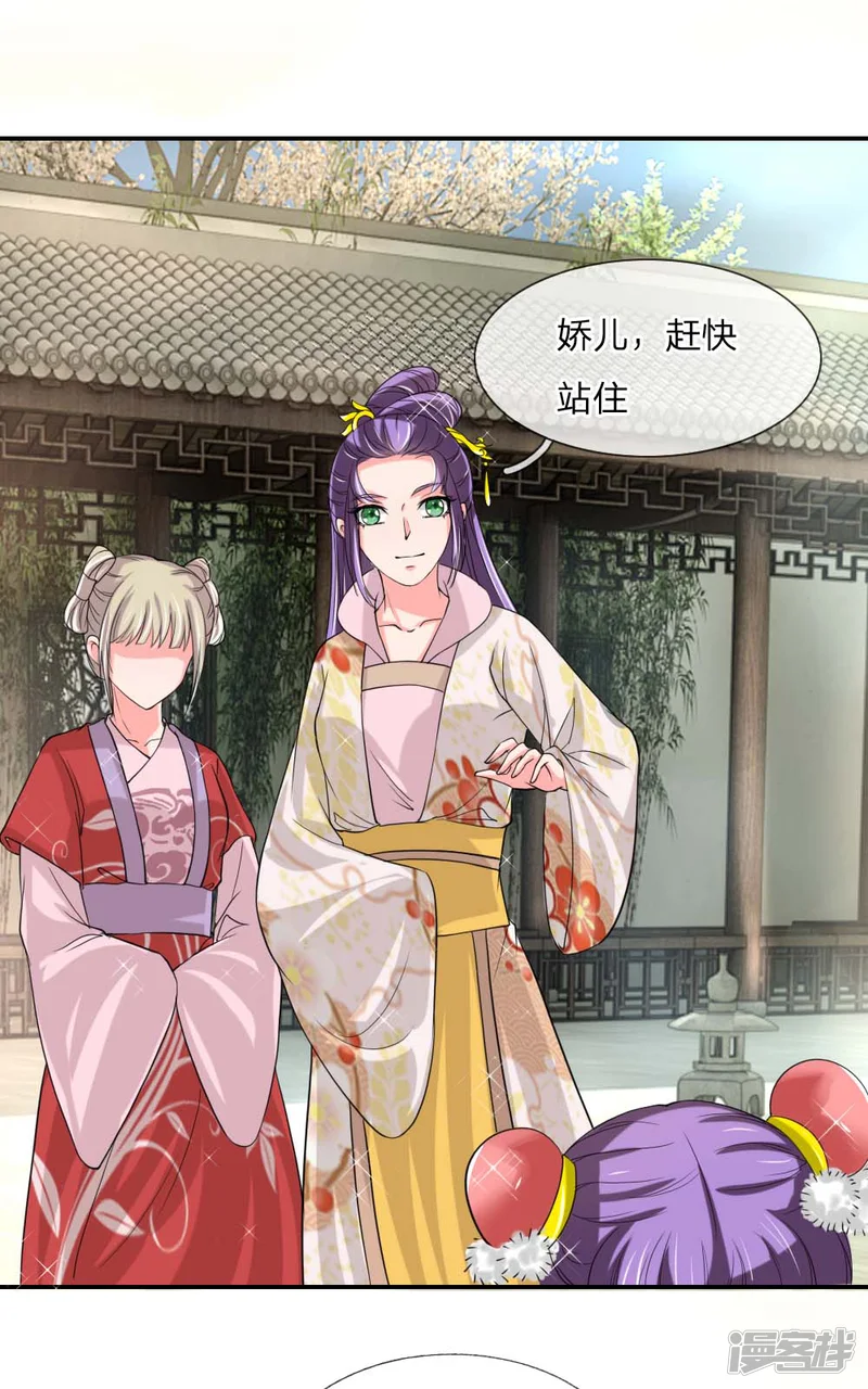 我穿越成了恶毒皇后-第50话 多行不义必自毙-第16页