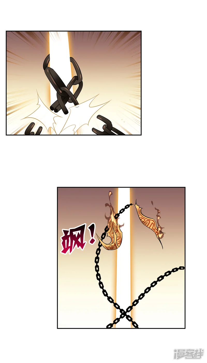 妖神学院-第92话 器魂！-第8页
