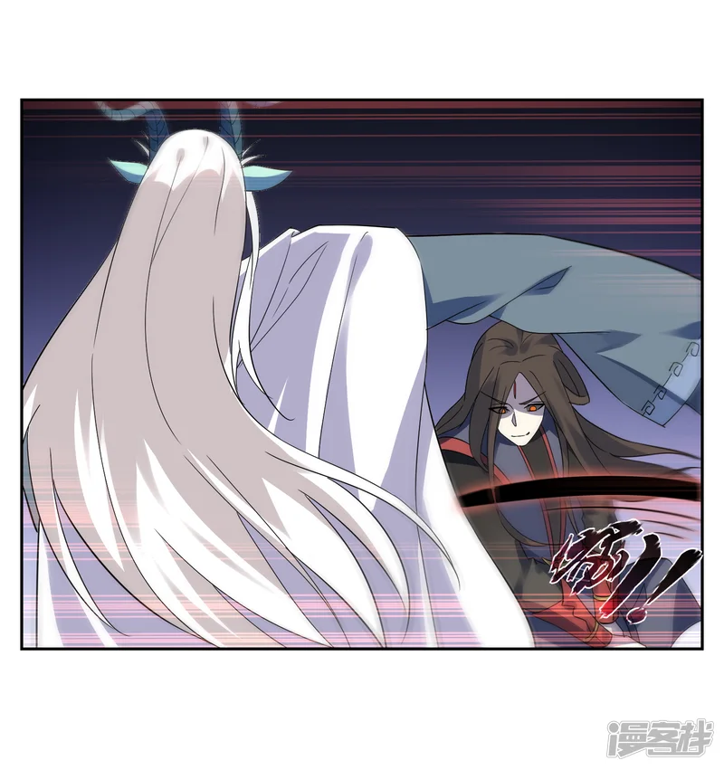 妖神学院-第131话 白眼狼-第19页