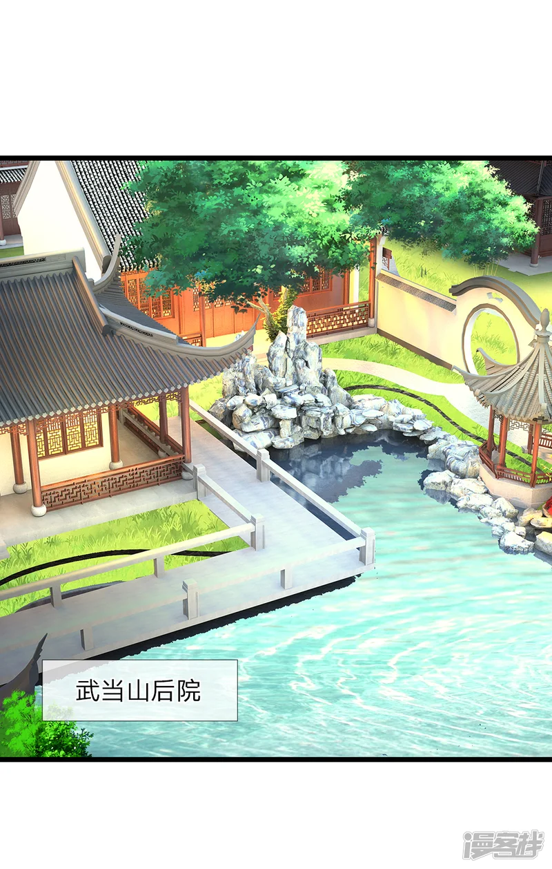 我穿越成了恶毒皇后-第135话 明日之后-第1页