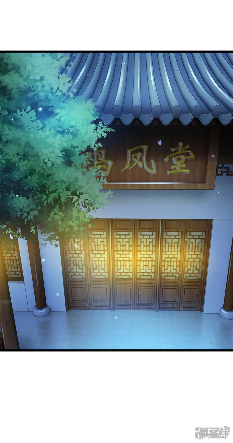 我穿越成了恶毒皇后-第136话 该怎么办-第13页