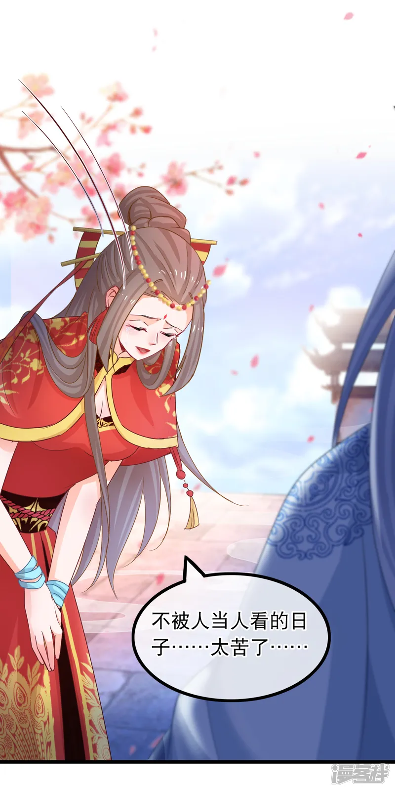 穿越后捡到魔尊大人-第47话 我想变强-第18页
