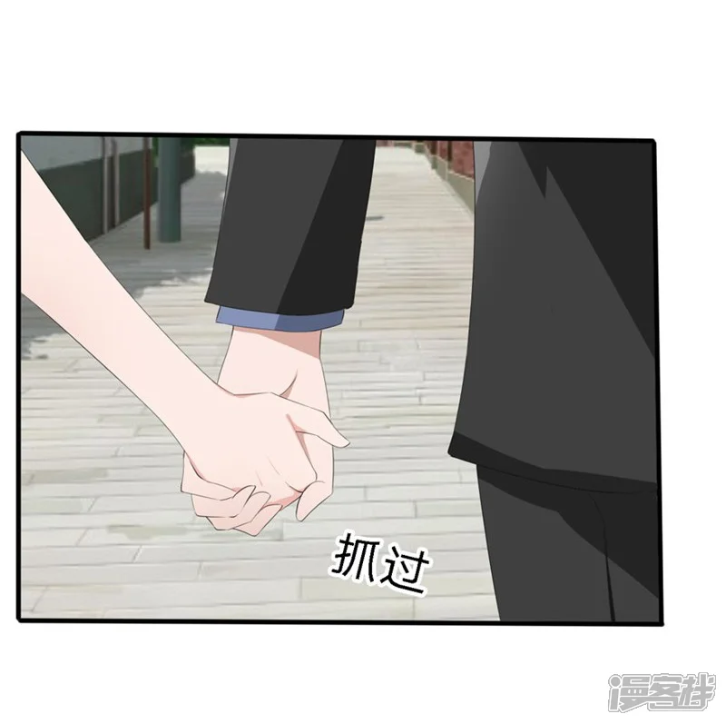 原来我很爱你-第44-45话 苏澈要坐牢了！-第10页