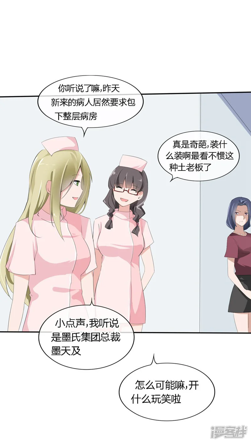 原来我很爱你-第74-75话 我到底在期盼什么-第22页