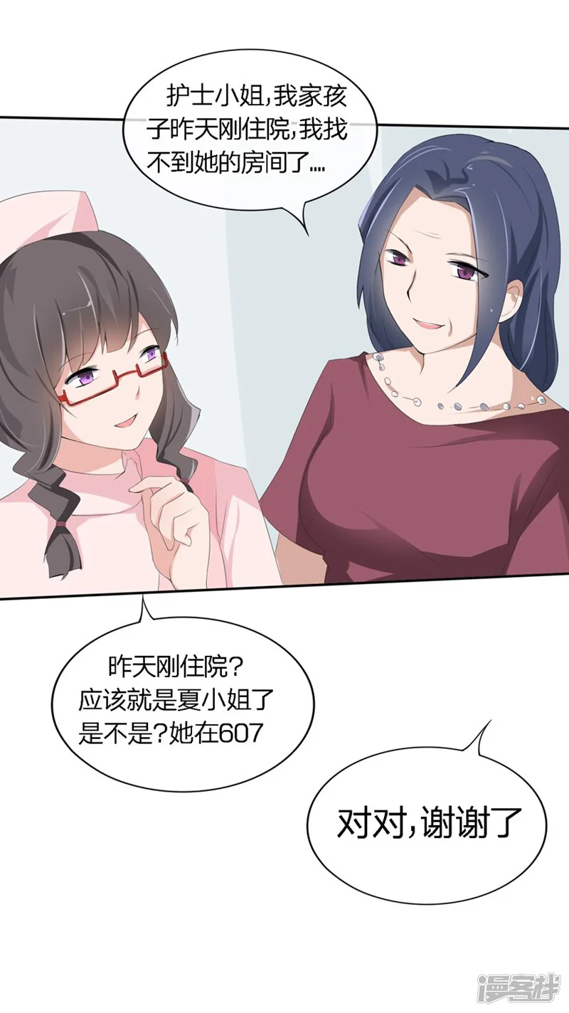 原来我很爱你-第74-75话 我到底在期盼什么-第24页