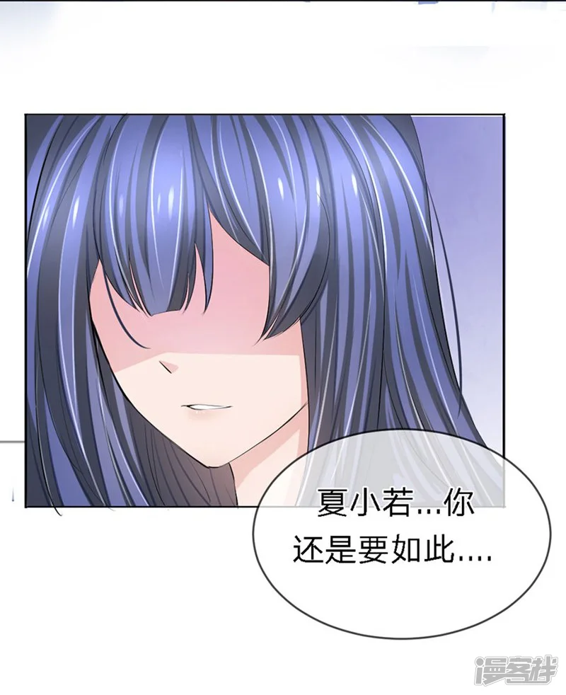 原来我很爱你-第92-93话 我说可以就可以-第16页