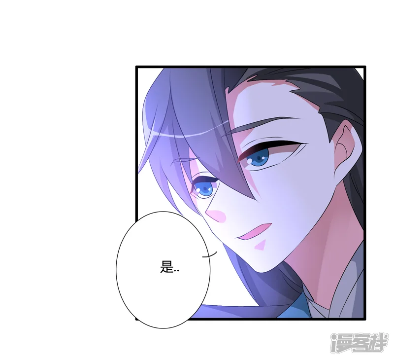 我把天道修歪了-第48话 额外的任务-第13页
