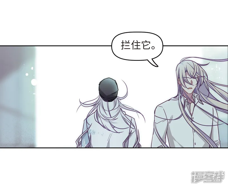 地狱告白诗-第62话 天启2-第4页