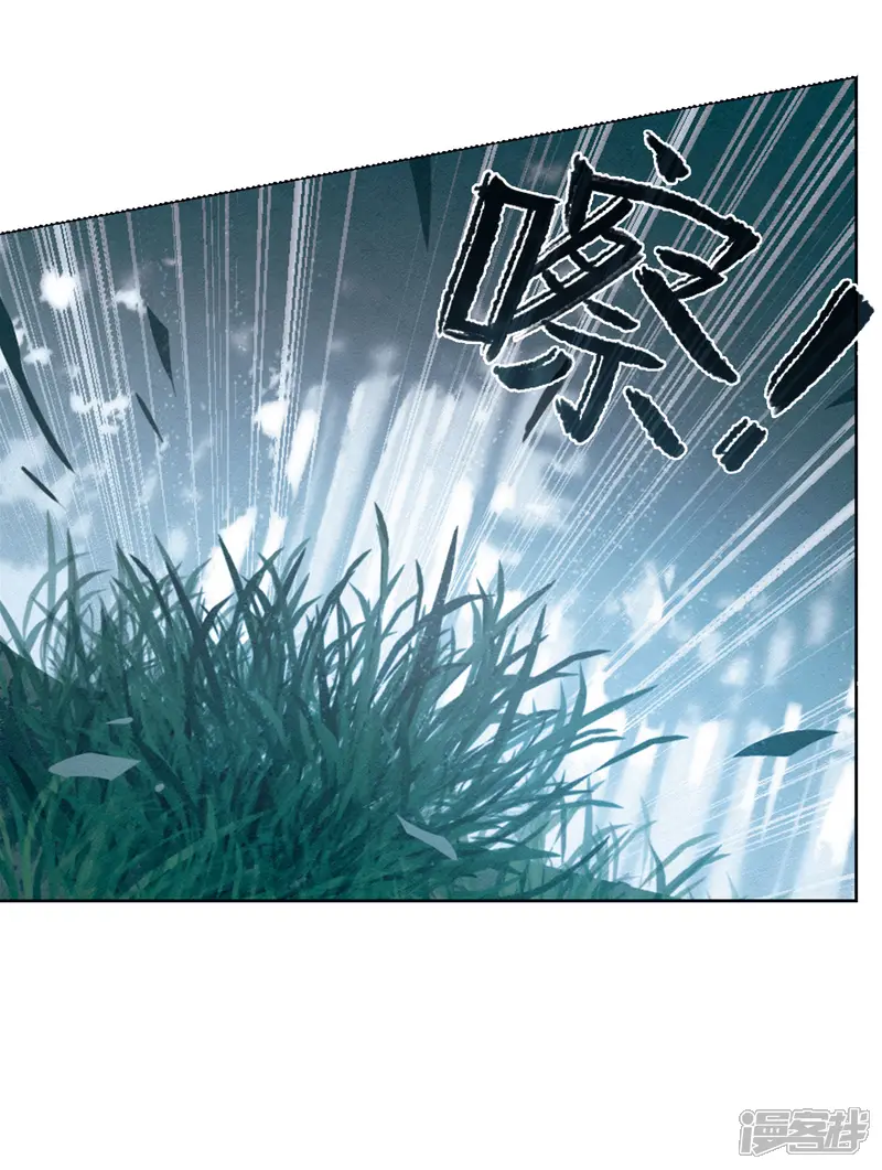 地狱告白诗-第80话 魔王之心2-第12页