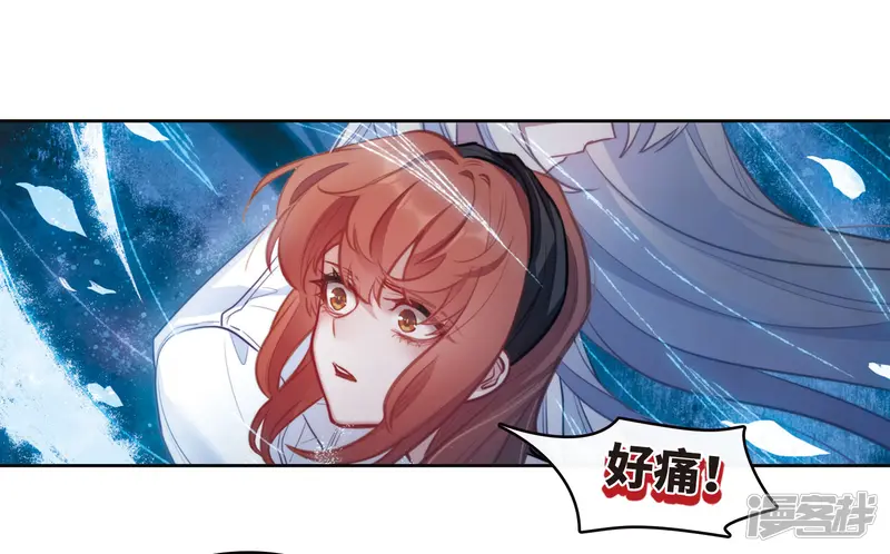 地狱告白诗-第104话 天性使然2-第3页