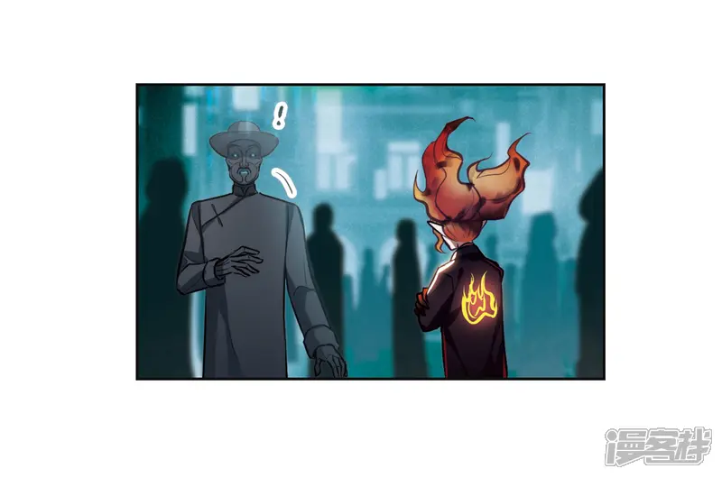 地狱告白诗-第95话 忘川的水2-第17页