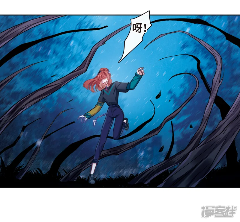 地狱告白诗-第117话 伤痕3-第2页