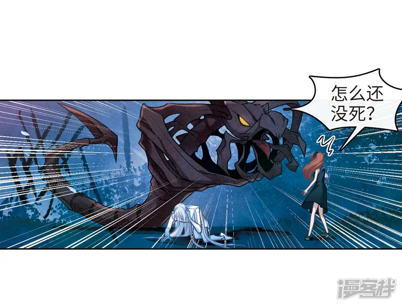 地狱告白诗-第104话 天性使然2-第19页