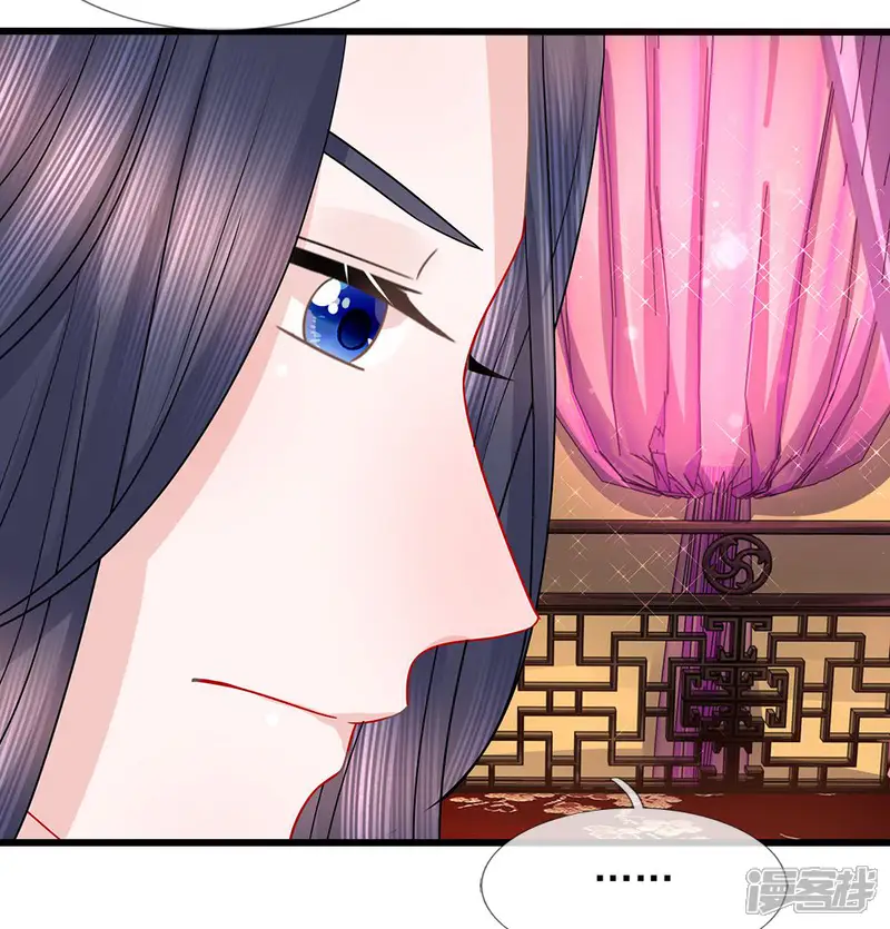 朕的恶毒皇妃-第53话 暗度陈仓-第31页