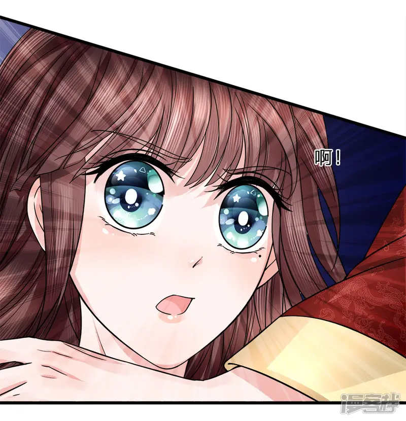 朕的恶毒皇妃-第87话 十面埋伏-第10页
