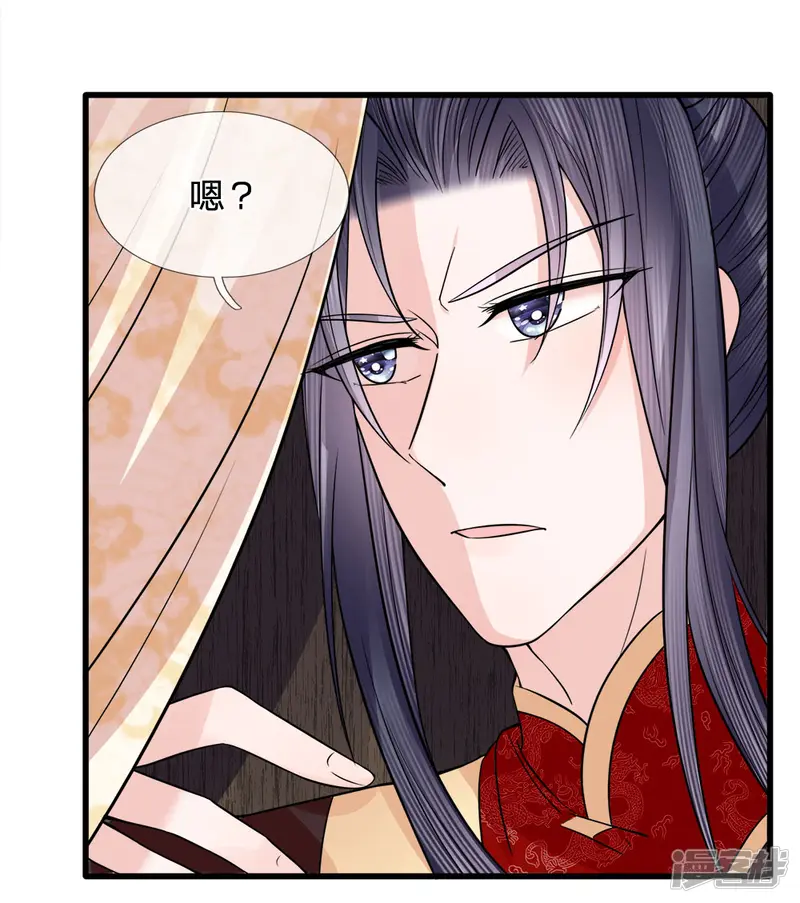 朕的恶毒皇妃-第84话 囚鸟入山林-第27页