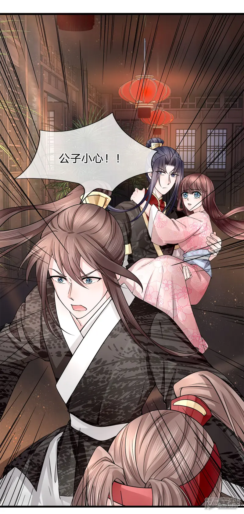 朕的恶毒皇妃-第87话 十面埋伏-第27页