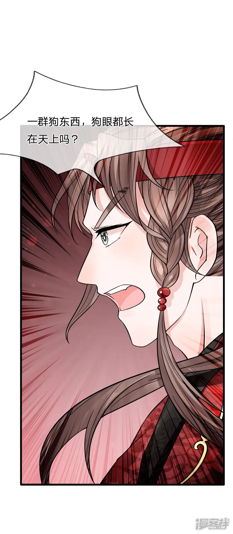 朕的恶毒皇妃-第87话 十面埋伏-第31页